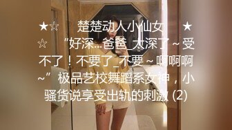 极品反差婊 超高颜值美女与男友爱爱，吃鸡撩头发的瞬间惊艳至极，艹逼的时候大奶摇晃