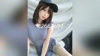 露脸小情侣私拍泄密人前女神 人后小狗，动了几下就出白浆了，在大鸡巴爸爸的鸡巴下变成淫荡的骚母狗 (2)