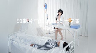 叶凡舒.超模新人初登场.美腿女大学生.麻豆传媒映画原创中文原版收藏