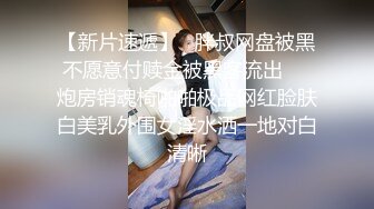 AISS會員VIP漏點福利性感模特肉絲若隱若現