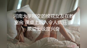 贫胸小母狗剃毛前，邀请单男打桩