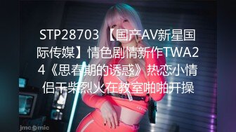 【新片速遞】✨【Stripchat】微胖巨尻白虎女主播「TUTU」JK服学生样小萌妹被跳蛋玩弄高潮全身抽抽