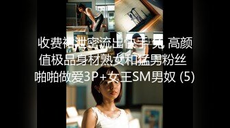 分享女友[3P调教中]