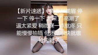 送喝醉的美女同事回家✿哦槽,家里没人偷偷玩一下她的小嫩鲍