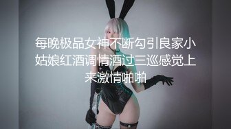 【新片速遞】  气质新人妹子有点小腼腆，全裸露脸自慰，特写超粉干净鲍鱼