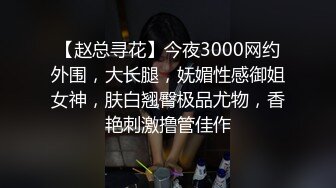 ❤️性感气质御姐❤️极品御姐人妻偷情“被我老公发现就完蛋了”嘴上说不要，插进去就不让停！端庄的外表下是个小骚货