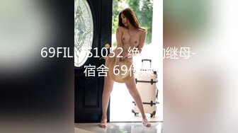 电报群VIP福利，PUA大神网撩高颜值女神级露脸美女，远程遥控脱衣自摸放尿 (1)