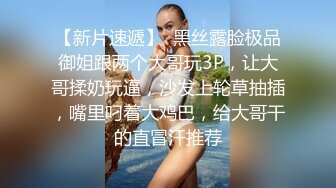 比女人还美的TS慧奈酱黑丝贞操锁调教,道具肛交,