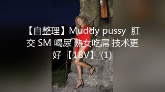 尤妮丝