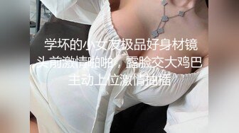 【網曝門事件】爆乳嫩模黃可17歲迷醉性愛視頻首度回應：誰美做過愛？誘惑自拍集 泄露照片集 高清720P完整版