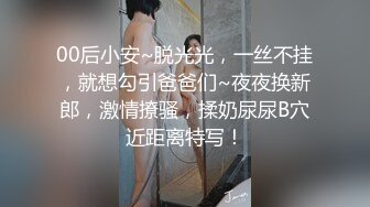 [2DF2]眼镜男假期不远千里偷偷到异地和许久未见的卫校小女友私会,见面后直接带到宾馆开操,看着场面是憋的太久了! [BT种子]