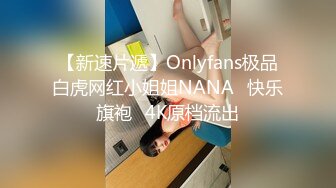 STP24657 【甄选??剧情之王】极品身材女神EVA原版新作-双马尾妹妹测评情趣完具 大屌测试粉穴 啪啪内射