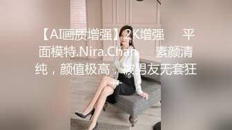 清纯女高嫩妹JK裙真空约会金主爸爸，穿着制服就是为了方便爸爸翻起来直接草，如玉般的身体！酥到骨头里