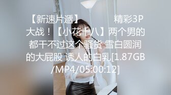 女王的小奶狗，调情清纯极品学妹尤物，让小姑娘吃奶舔逼，乖巧听话特写展示骚穴水多逼毛都湿透了，呻吟可射