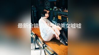 【新片速遞】《极品✅重磅✅核弹》豪乳九头身完美身材OnlyFans网红反差女神Brat人前高冷私下是金主性玩物露脸3P双管齐下无水