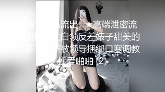 少妇被弄出白浆3