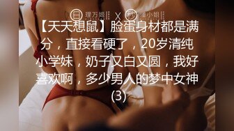 【果冻传媒】一夜情酒吧艳遇的女人居然是女友的姐姐-林凤娇