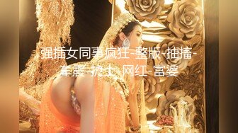 【新片速遞】 好身材双辫子妹子，趴下给男友口交，深喉怼嘴掰开特写粉穴和菊花