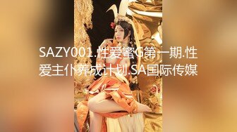 《顶级震撼㊙️极品骚婊》最新流出万狼求购OnlyFans地狱调教大师【dogmaster】私拍完结~多种刺激玩法吃精双通露出阴门大开 (1)