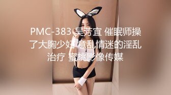 ❤️女神挑战两根棒棒❤️反差白富美 被两根肉棒同时满足 上下两张嘴都要 做爱很生猛 视觉感超强