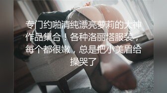 LegalPorno番外篇大长腿美少女LiaLin重口作品（群交双插饮尿） Lifeselector资源合集【42V】 (4)