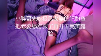 【绝版资源】超高气质华人腿模「女神丝丝」「sexy.coco」OF私拍 黑丝美腿蜂腰【第三弹】