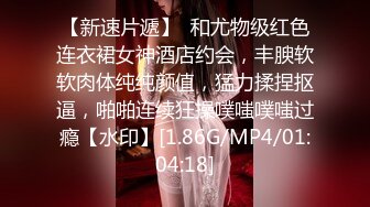 科技园女厕蹲守总经理的美女助理✿人美B黑已经被干的黑乎乎的了