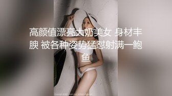 专业盗站一月流出写字楼女厕正面全景偷拍白领姐姐尿尿长裙美女的性感淡淡逼毛