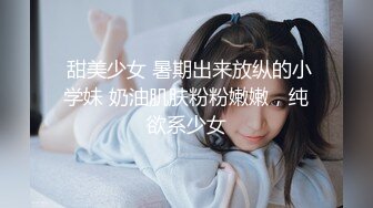 STP24852 【极品女神??性爱流出】白虎美穴网红『娜娜』你玩你游戏 我操我的逼《玩掌机的女孩》射得一塌糊涂 VIP2209