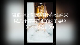 《最新流出极品女郎》推特高颜气质淫荡美娇娘长腿反差女神【美杜莎】中秋VIP特辑，OL黑丝宜家人前露出自摸勾引啪啪