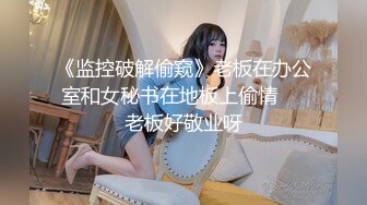 年輕夫妻嘗試新花洋走後門菊花失守直呼不行了好痛國語對白