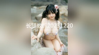 ★☆【果条果贷18】★☆本次逾期36位主角（网红，学妹，少妇）再次打造全新视觉盛宴 (3)