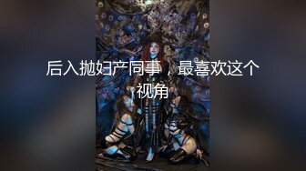 国产AV 蜜桃影像传媒 PMS004 变态医师 EP3 美女病患的沦陷 白星雨