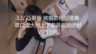 STP26447 麻豆传媒 MM-057《性爱发廊》巨乳设计师的诱惑-吴梦梦 VIP0600