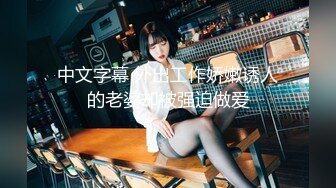 天美传媒 TMQ011 按摩巨乳顶级炮架