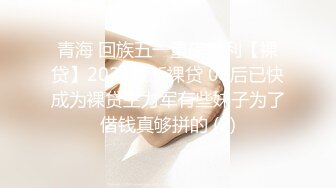 【AI换脸视频】佟丽娅 极品身材大刑伺候[无码][下]