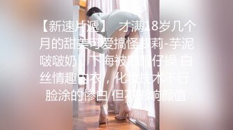 新片速递《换妻极品探花》深夜约外围被骗翻车遭威胁媳妇逼逼又上了药只能玩口爆