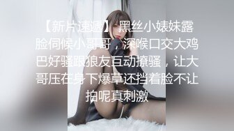 【新片速遞】无毛逼极品网红女神的诱惑，各种丝袜情趣诱惑狼友，干净的逼逼掰开展示真想舔一口，淫声荡语精彩刺激别错过[1.5G/MP4/03:46:04]