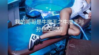 海角社区绿帽圈泄密流出山东00年极品眼镜反差婊少妇曹X可少女时代之天生骚屄成长史结婚16w彩礼已受孕