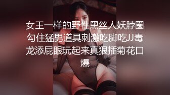 黑丝女上