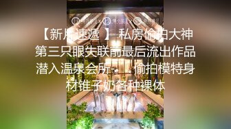 【新片速遞】 【AI画质增强】极品颜值美女❤️清纯可爱❤️与男友在宾馆爱爱，第一视角吃鸡艹逼，简直太性福了！超清修复！[1.38G/MP4/00:12:48]