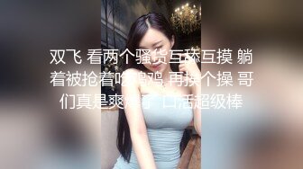 STP19934 淫少妇一女三男4P大战蝙蝠侠头套白皙奶子豹纹丁字裤轮番上阵，摸奶足交两屌口交前后一起操任意玩弄