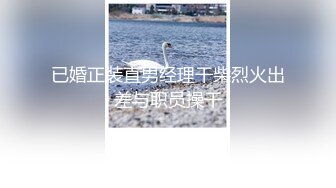 老铁们，又来了个极品货色【纯情小奶猫】集合了眼镜，反差，美乳于一身，勾魂的身材 (2)