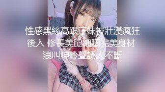 固定全景脸逼同框，服装城女厕偸拍多位少女少妇方便，红衣皮靴女蹲下后穴门大开属实有点想入非非了