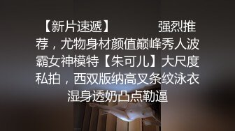 最新推特露出系网红女神Smaxskin大尺度性爱私拍粉丝群流出 各式啪啪露出 高清私拍720P原版收藏