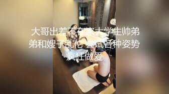 撩妹高手奇哥约会温柔可人气质美女佳丽身材纤细翘臀大长美腿透明内裤超惹火啪啪说J8太大了