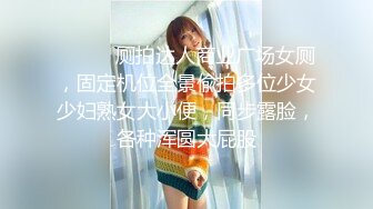 这个牛逼 几个小孩在外面吵闹 里面炮声融融 少妇被大鸡吧后入猛怼 还叫的这么响