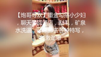 [2DF2] 极品女神被大神老公朋友群p乱操终极调教 女神变荡妇 淫荡露出[BT种子]