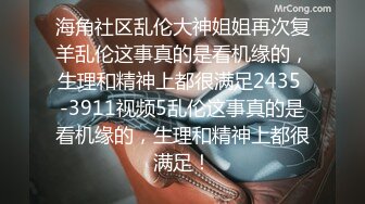 2022最新藏宝图 各种走光露奶露底直接被封 突破平台下限