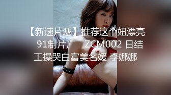 00后长腿女友来啦，必须好好后入她